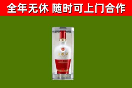 阳泉市回收五粮液行情