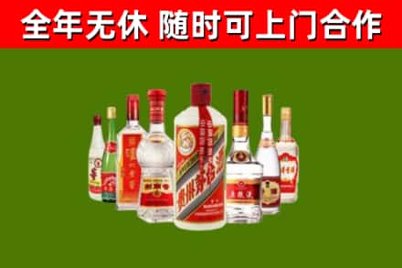 阳泉市烟酒回收八大名酒.jpg