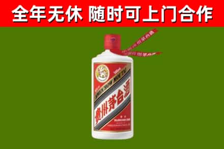 阳泉市回收飞天茅台酒