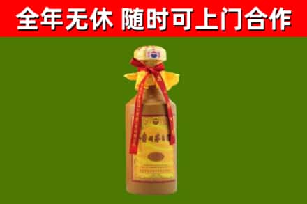 阳泉市回收15年份茅台