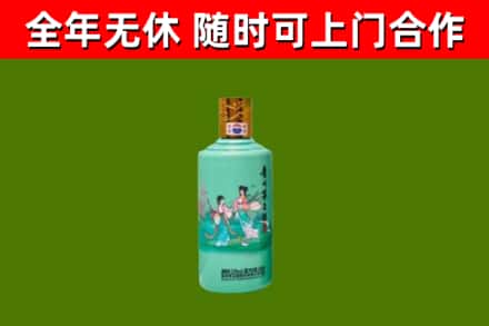 阳泉市回收节气茅台酒