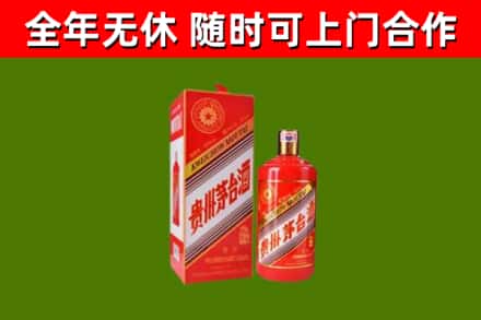 阳泉市回收生肖茅台酒