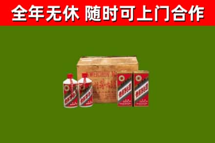 阳泉市回收老茅台酒