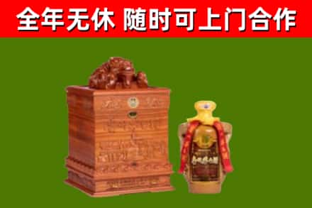 阳泉市回收80年茅台