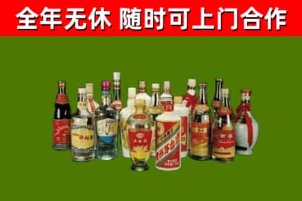 阳泉市回收白酒
