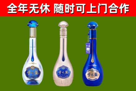 阳泉市回收梦之蓝