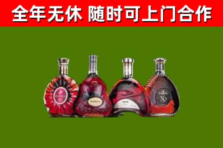 阳泉市烟酒回收洋酒.jpg